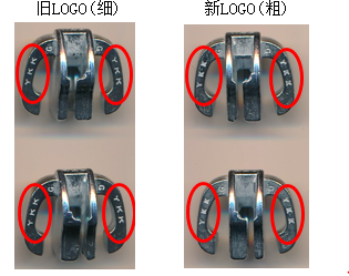 08 RC DW-100胴體 LOGO 更新