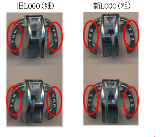 10 RC DW-100胴體“YKK”LOGO切替為新“YKK”LOGO接到壓鑄科聯(lián)絡(luò)，10 RC DW-100胴體“YKK”LOGO切替為新“YKK”LOGO。     切替期間新舊款可混用，庫存采取先入先出原則，具體變更位置見下圖。     特此聯(lián)絡(luò)！     對(duì)象item: 10 RC DW-100胴體及使用此胴體所有關(guān)聯(lián)ITEM