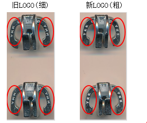 05 RC DW-100胴體切替新LOGO 