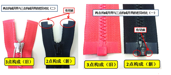 VSO ZA三點(diǎn)開具轉(zhuǎn)為OP2(兩點(diǎn)開具）