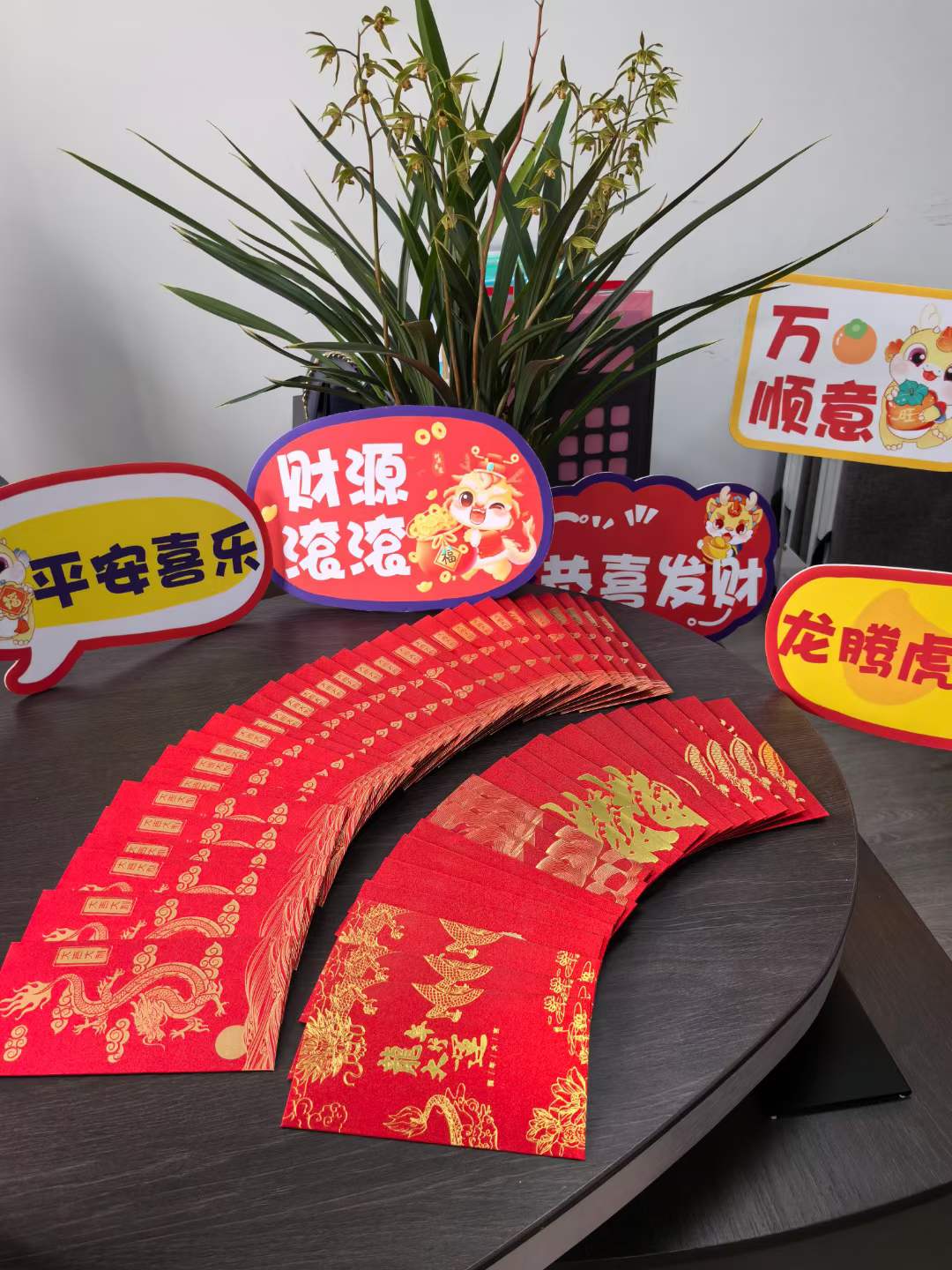 2024年開工大吉！