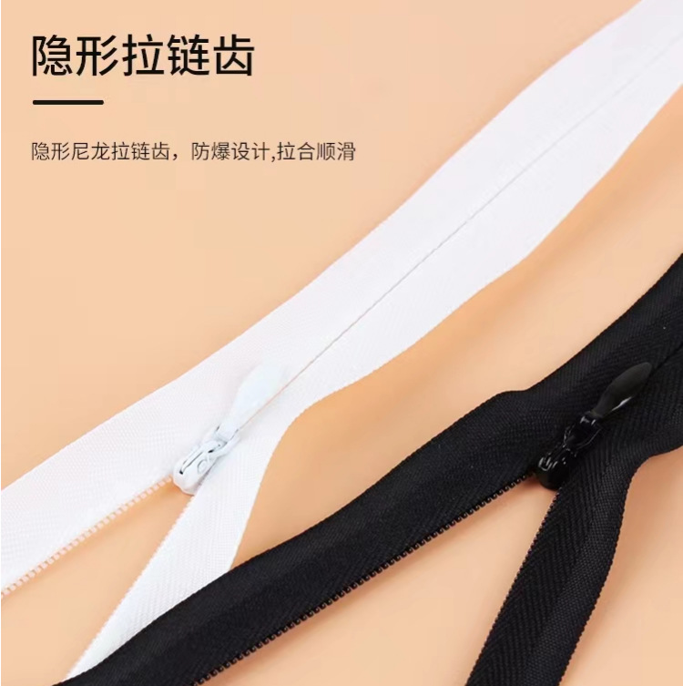 YKK布邊隱形拉鏈現貨促銷